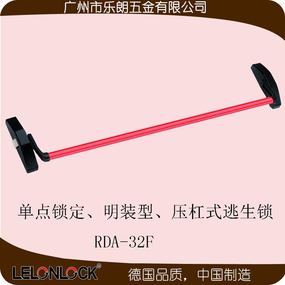 消防逃生鎖哪個(gè)品牌好？