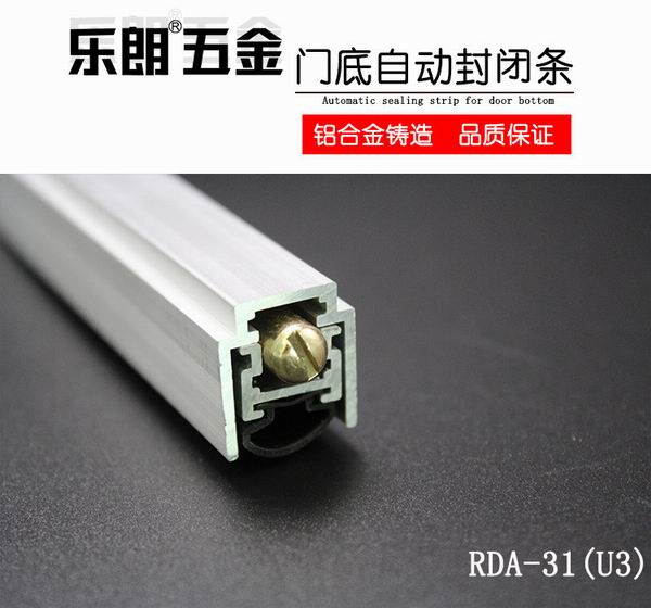 門底密封條哪家好？
