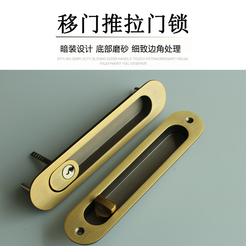 移門鎖、推拉門鎖哪家好？