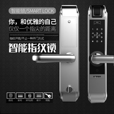 智能門鎖哪個品牌好？哪個品牌更安全？