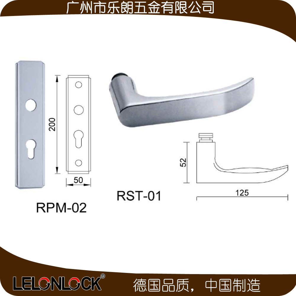 樂(lè)朗五金 RPM-02-01防盜門(mén)鎖