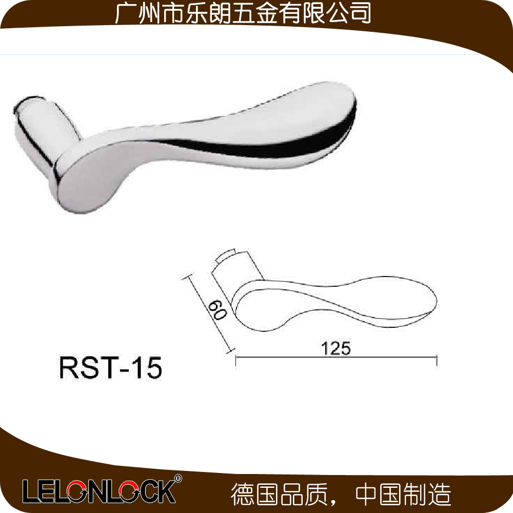 樂(lè)朗五金不銹鋼防盜門鎖RST-15+RML-07+RCR-01