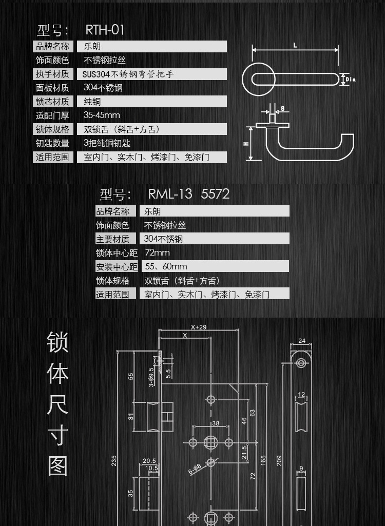 RTH-01 不銹鋼彎管空心門(mén)把手