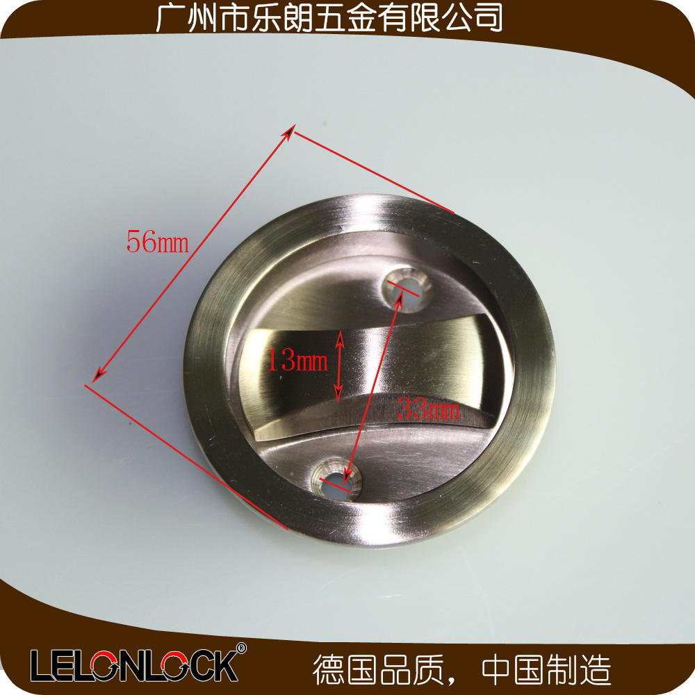 樂(lè)朗五金RSL-610BK 室內(nèi)移門(mén)擰手鎖