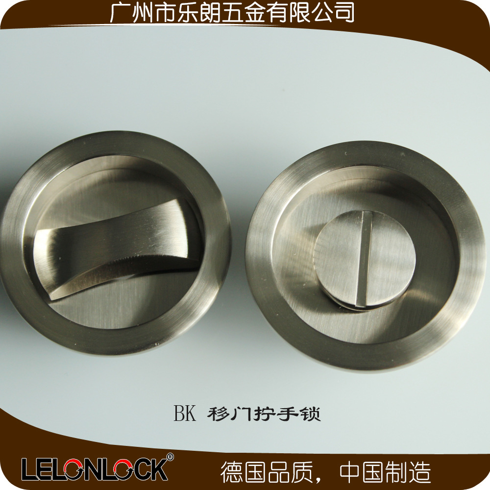 樂(lè)朗五金RSL-610BK 室內(nèi)移門(mén)擰手鎖
