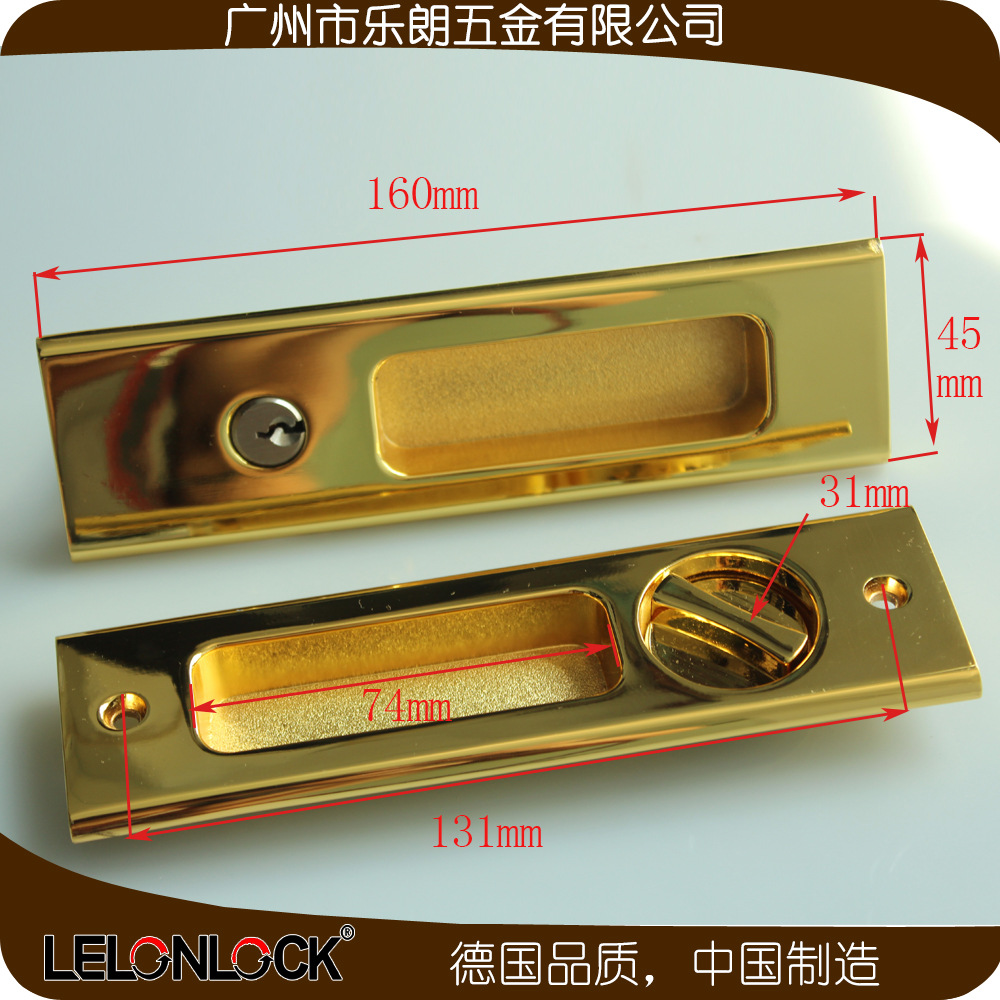 樂(lè)朗五金RSL-604ET 移門(mén)用鎖