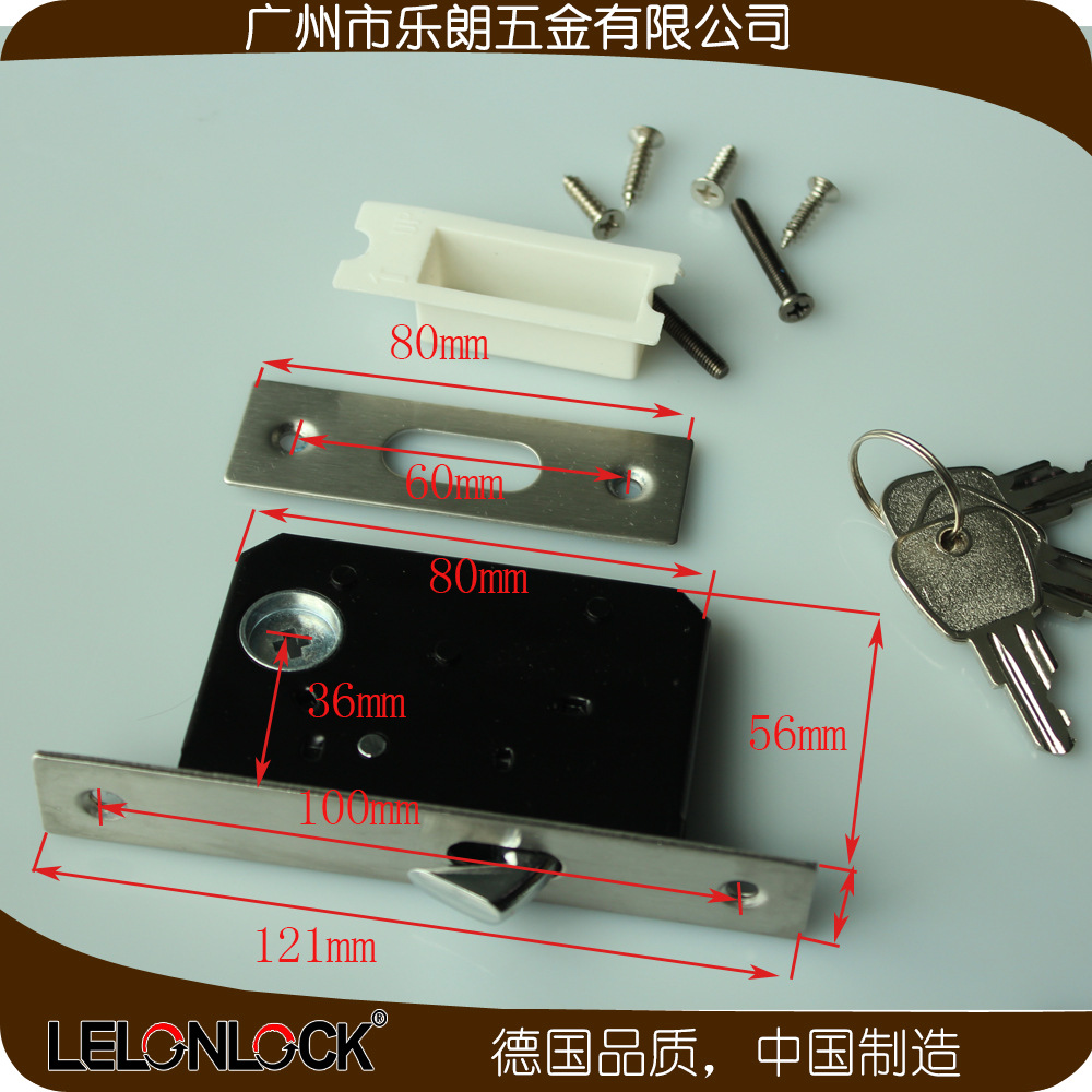 樂(lè)朗五金RSL-604ET 移門(mén)用鎖