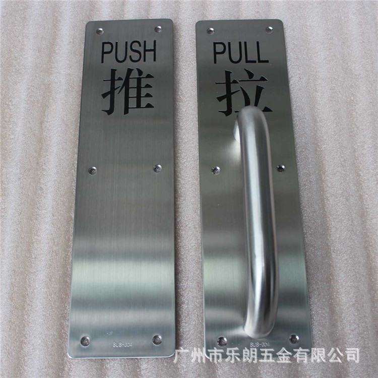 樂(lè)朗五金RDA-53 門(mén)推拉面板