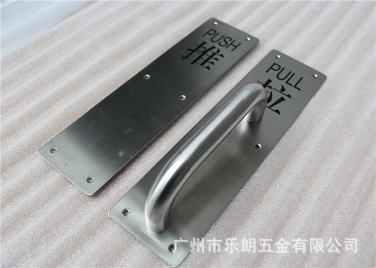 樂(lè)朗五金RDA-53 門(mén)推拉面板