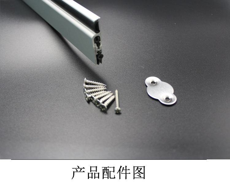樂(lè)朗五金RDA-31B 明裝式門底封閉條