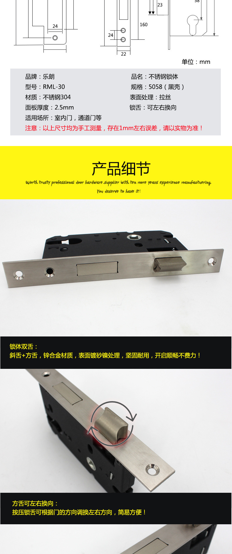 5058不銹鋼鎖體哪家好？