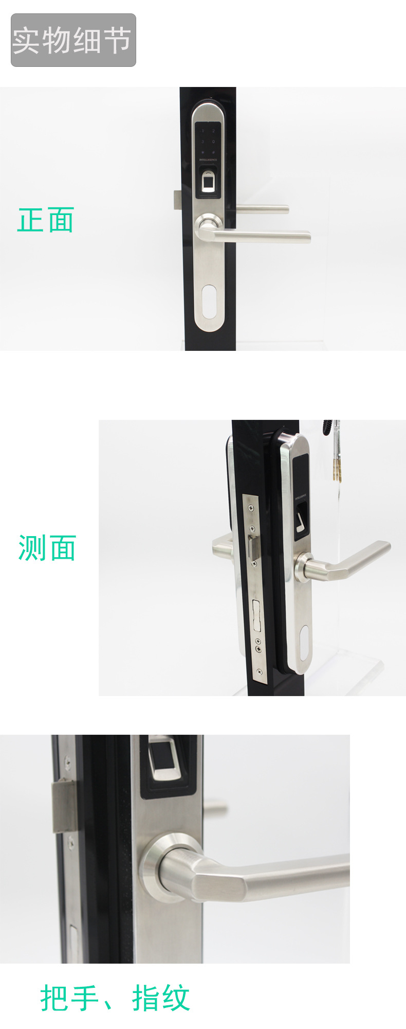 廣州智能鎖廠家哪家好？