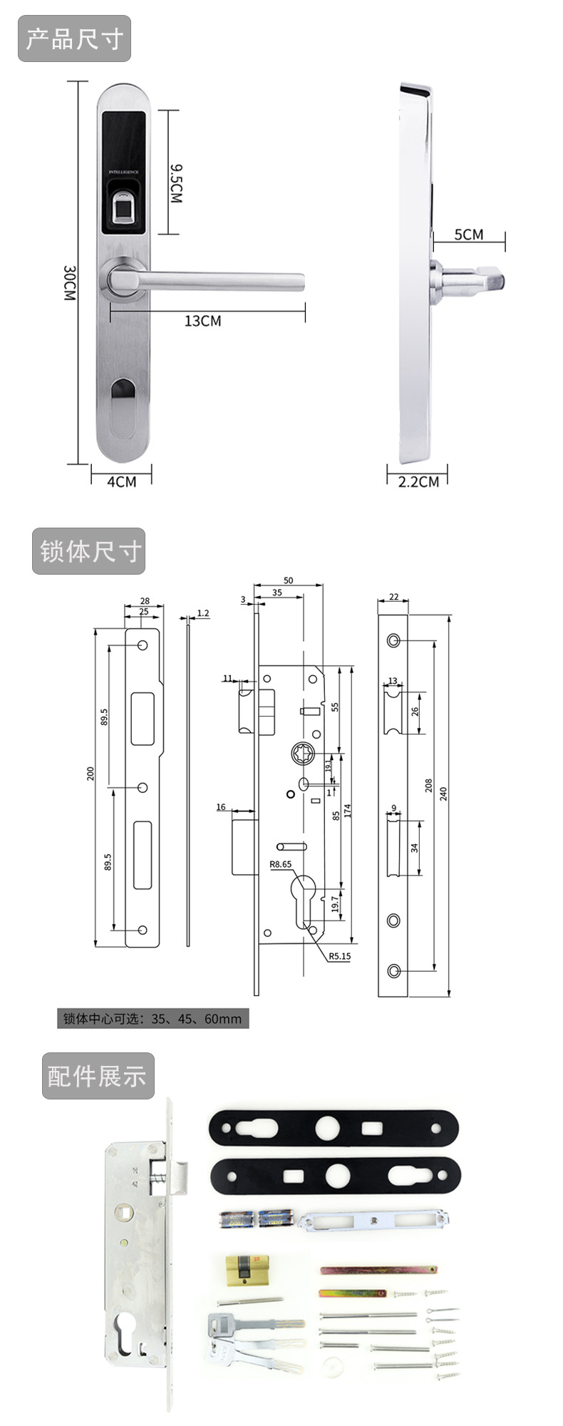 廣州智能鎖廠家哪家好？