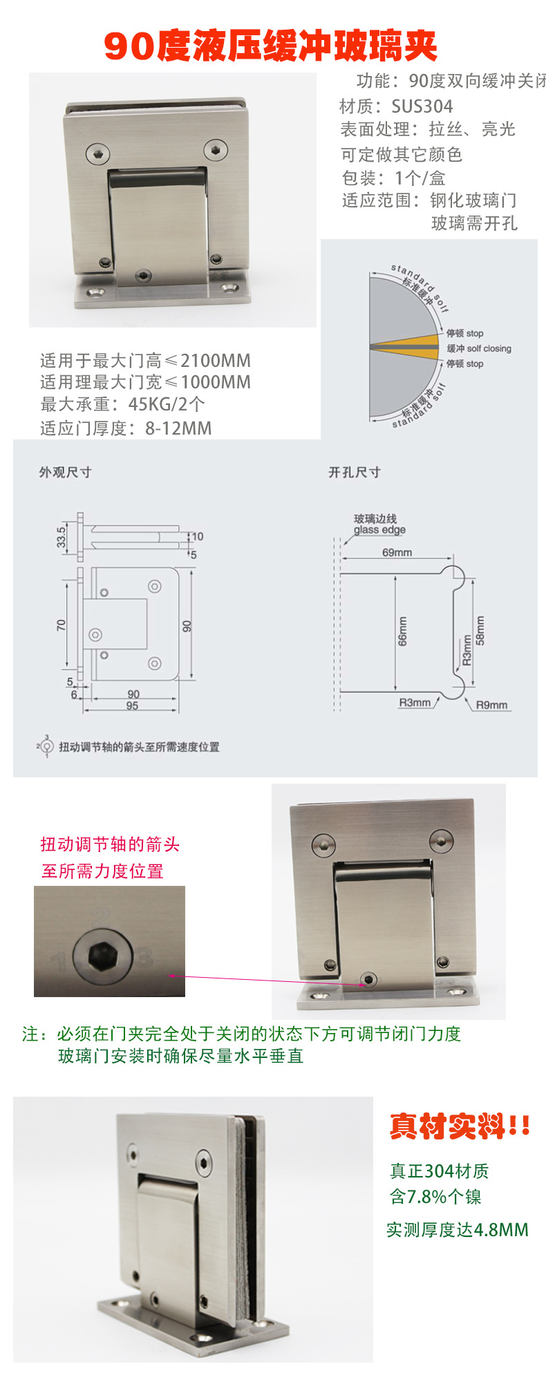 緩沖液壓合頁怎么選擇？