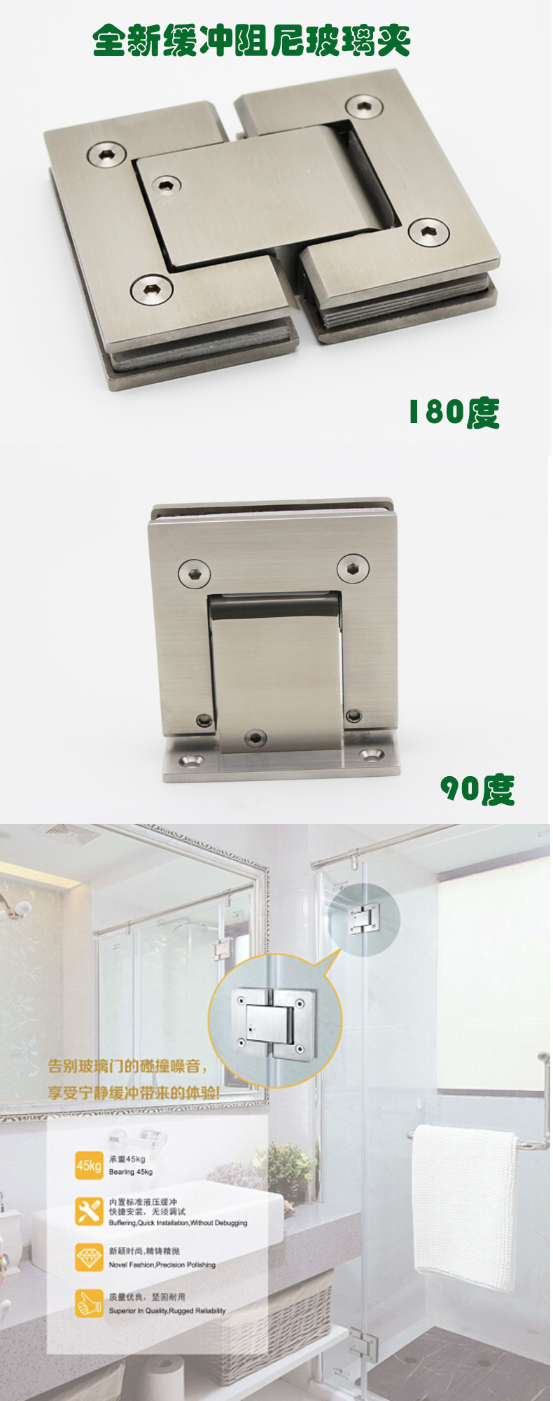 緩沖液壓合頁怎么選擇？