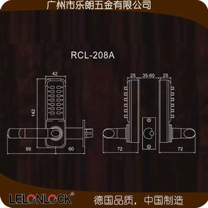 機(jī)械密碼鎖哪個(gè)品牌好？