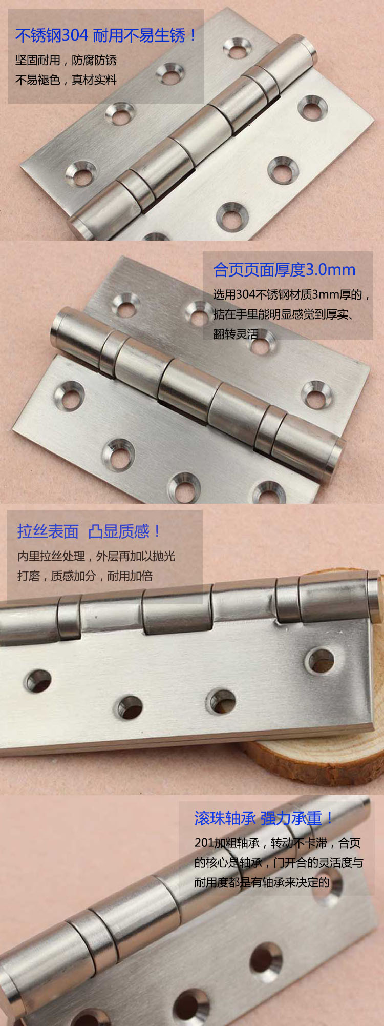 鉸鏈該怎么選擇？