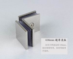 哪個(gè)品牌的玻璃固定夾質(zhì)量好？