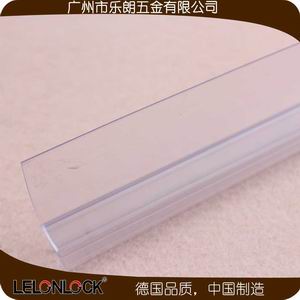 淋浴房膠條怎么選擇？
