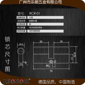 管理鎖芯怎么選擇？