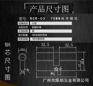管理鎖芯怎么選擇？