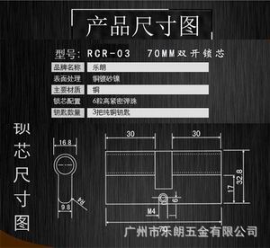 歐標(biāo)鎖芯哪個(gè)品牌好？