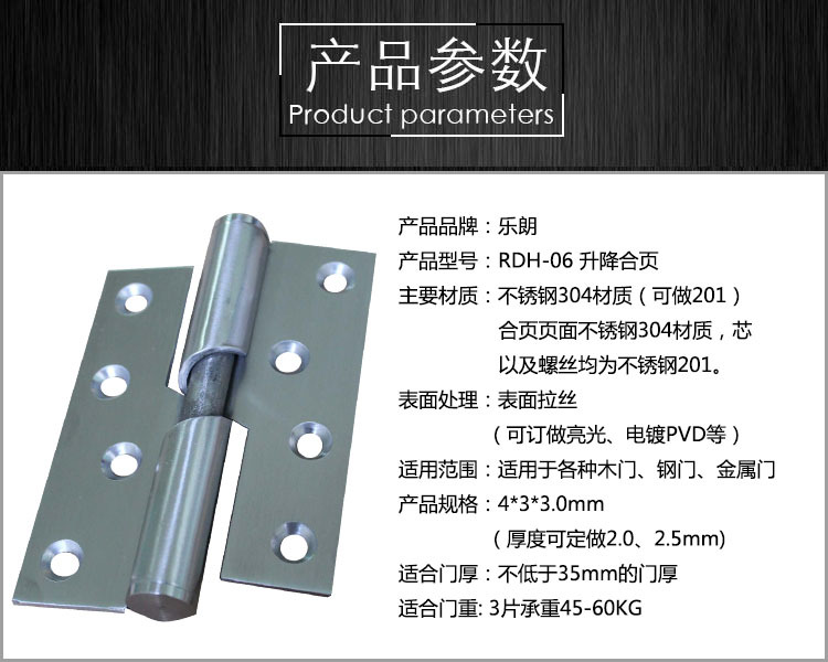 升降合頁哪個(gè)品牌好？