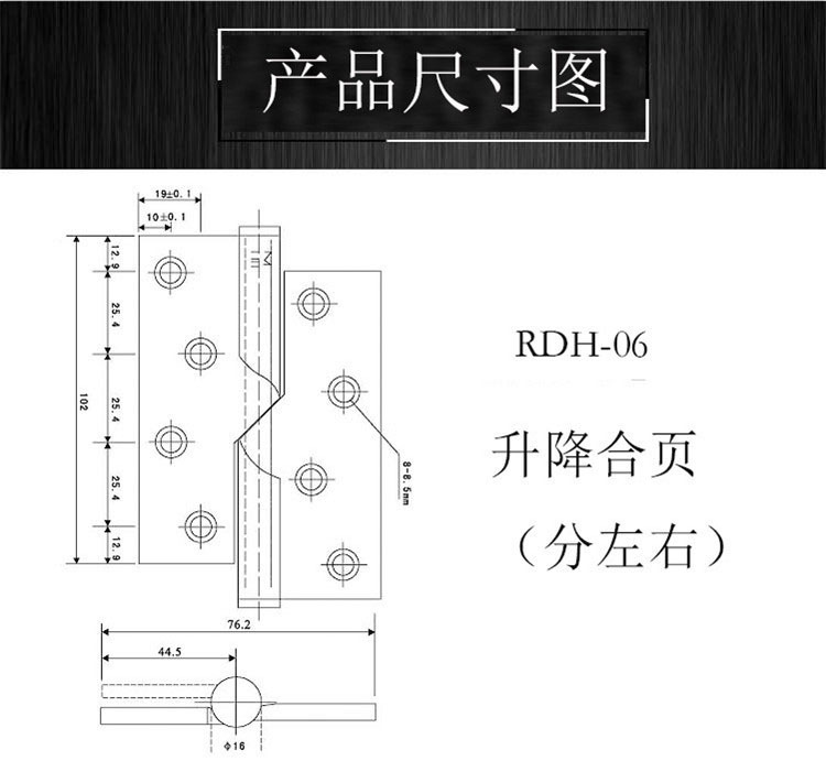 升降合頁哪個(gè)品牌好？