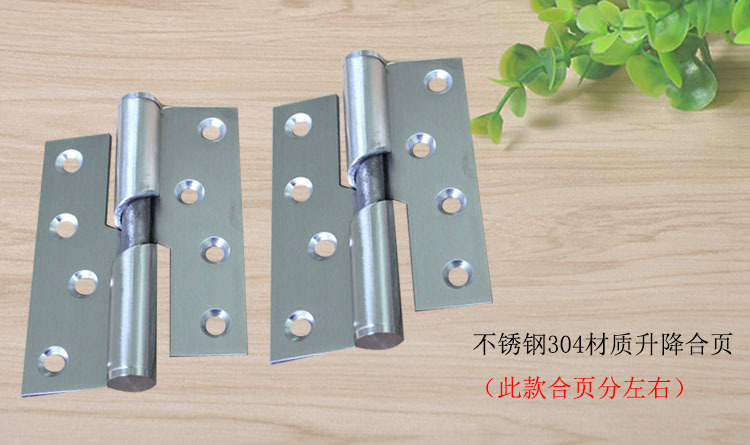 升降合頁哪個(gè)品牌好？