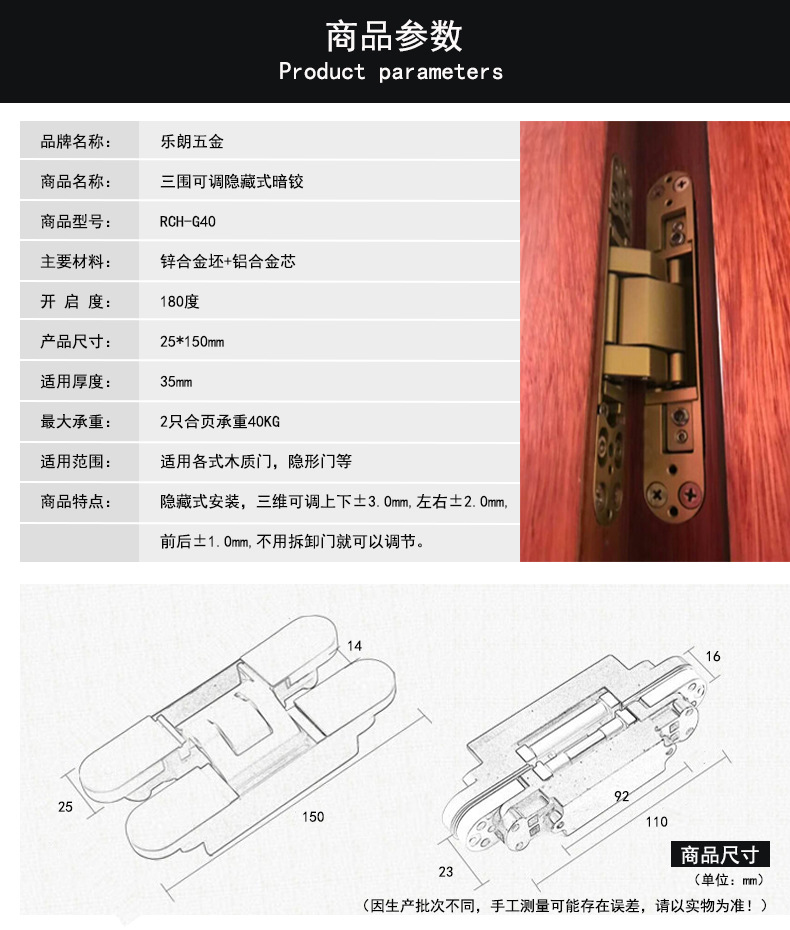 隱形門合頁哪個品牌好？