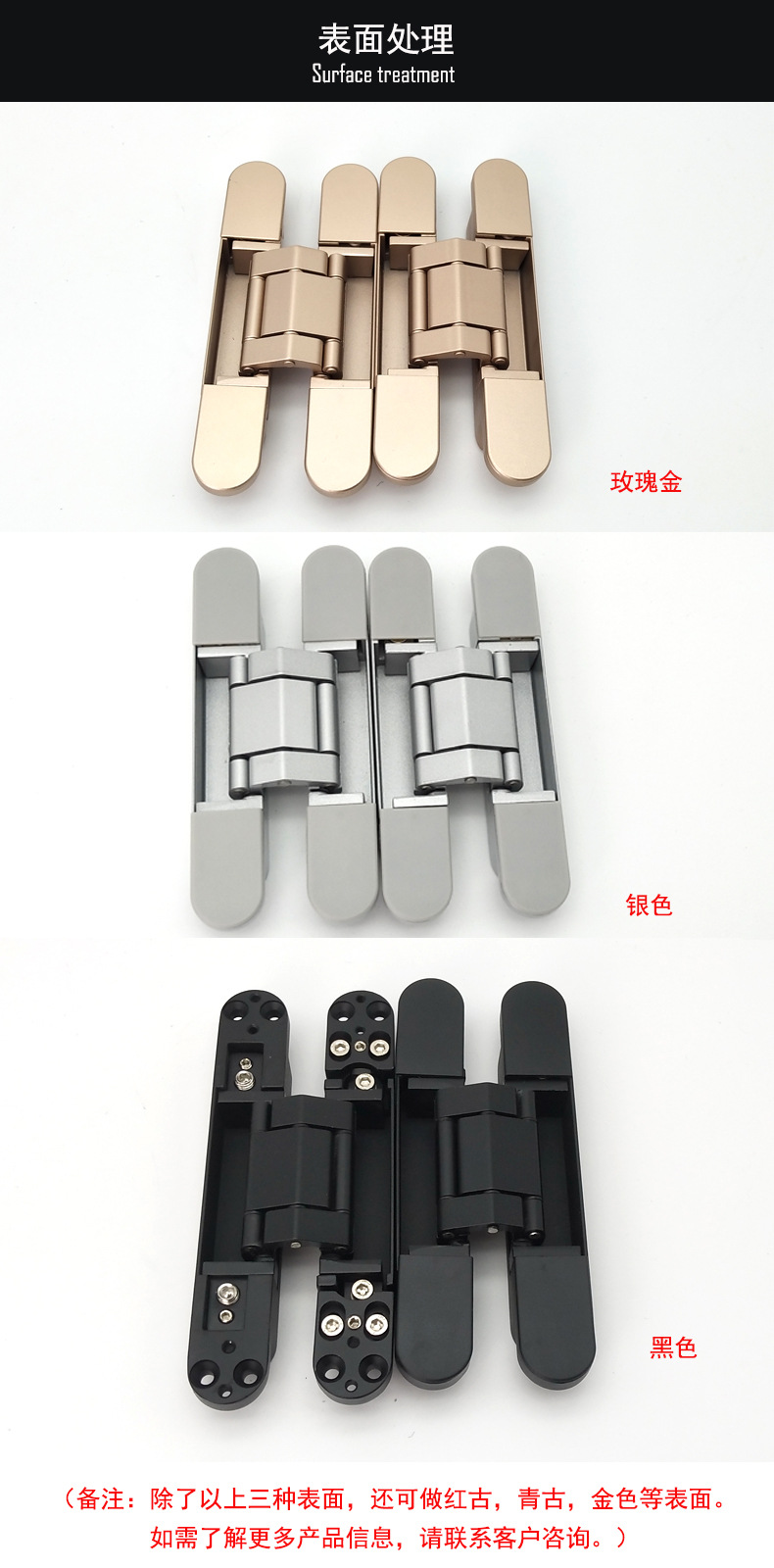 隱形門合頁哪個品牌好？