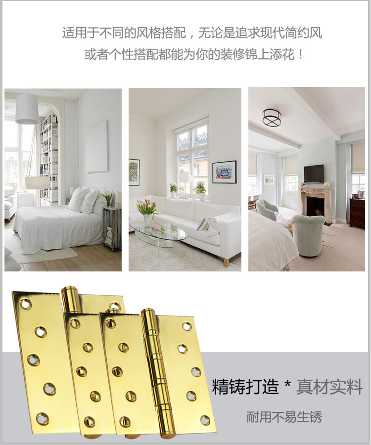 軸承合頁、靜音合頁怎么選擇？