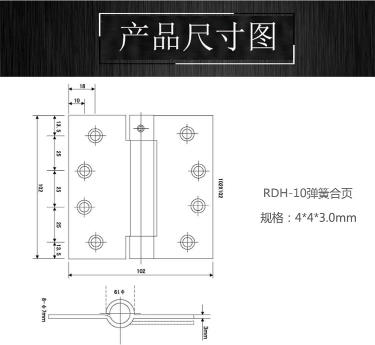 子母合頁、平開合頁怎么選擇？