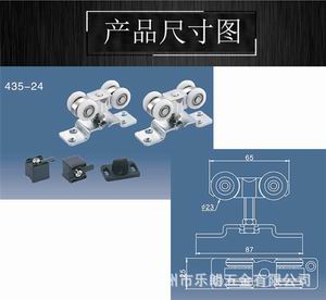 吊輪吊軌哪個(gè)品牌質(zhì)量好？